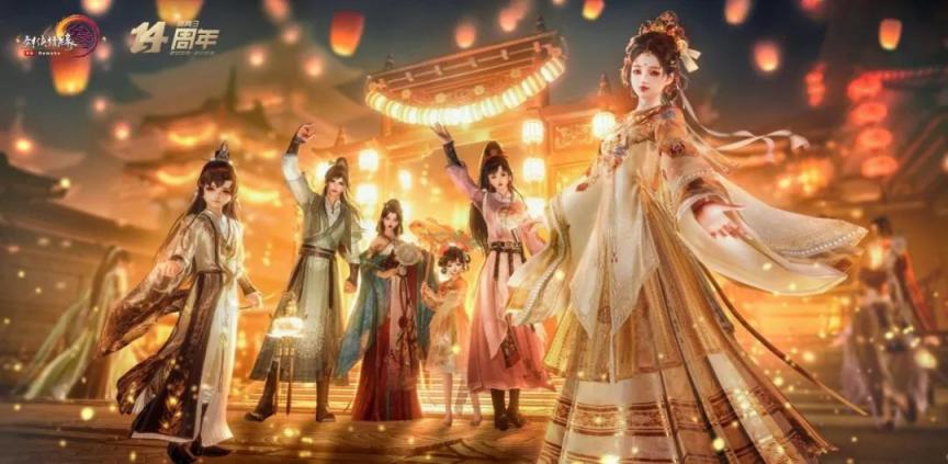 在剑网3的第14周年，他们打算实现真正的“三端互通”