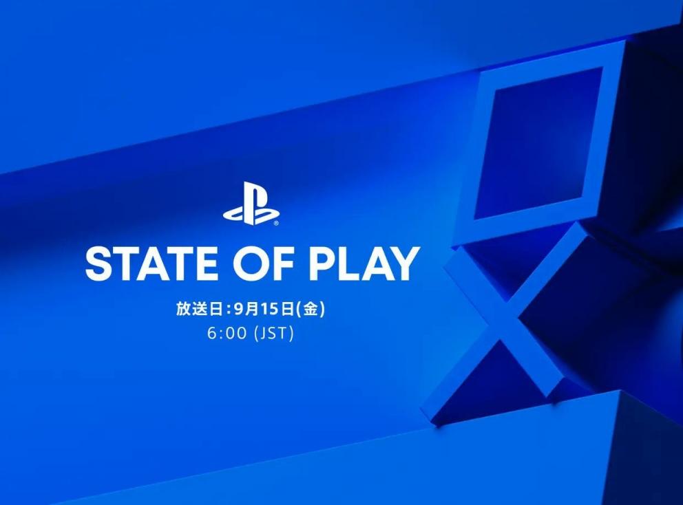 任天堂、索尼将举办发布会；PS+ 欧美服游戏目录9月入库阵容公开